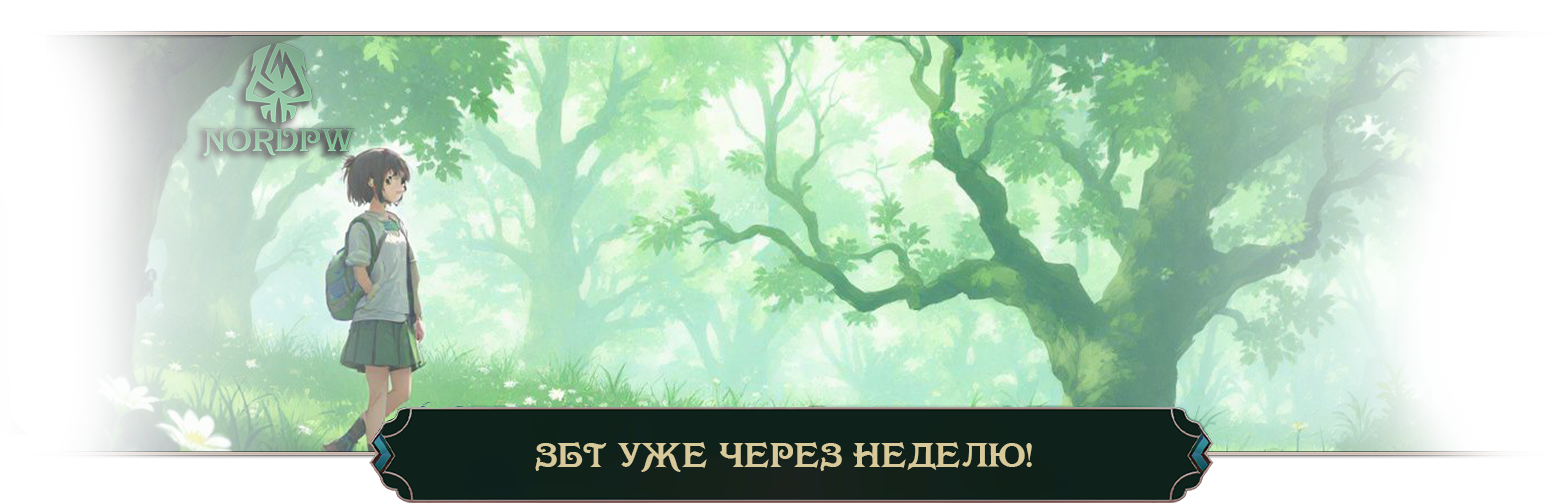 Збт уже через неделю.png